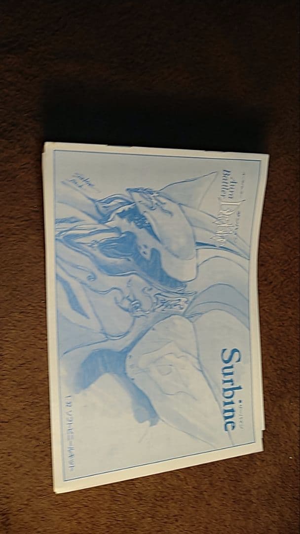 m*す様 Sirbine DX バージョン 未組み立て