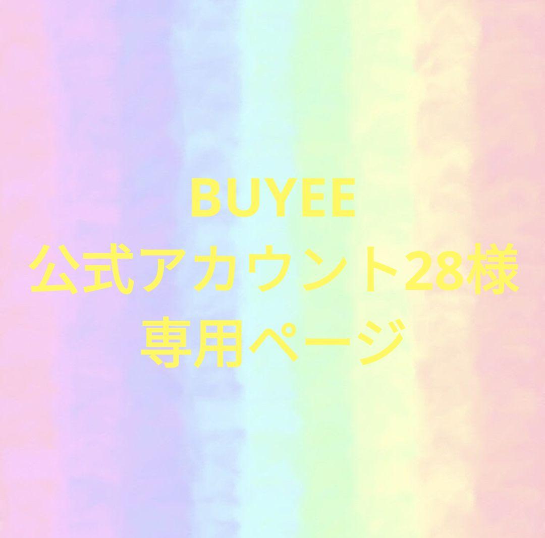 リラックマコスチューム うさぎ +コリラックマぬいぐるみ
