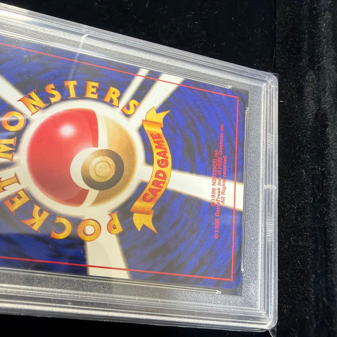 ナツメの眼 ● ジム拡張第2弾 闇からの挑戦　PSA10