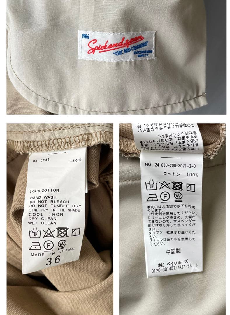 ほぼ未使用✨スピック＆スパン　24SS サスペンダー付きワーカーパンツ　36