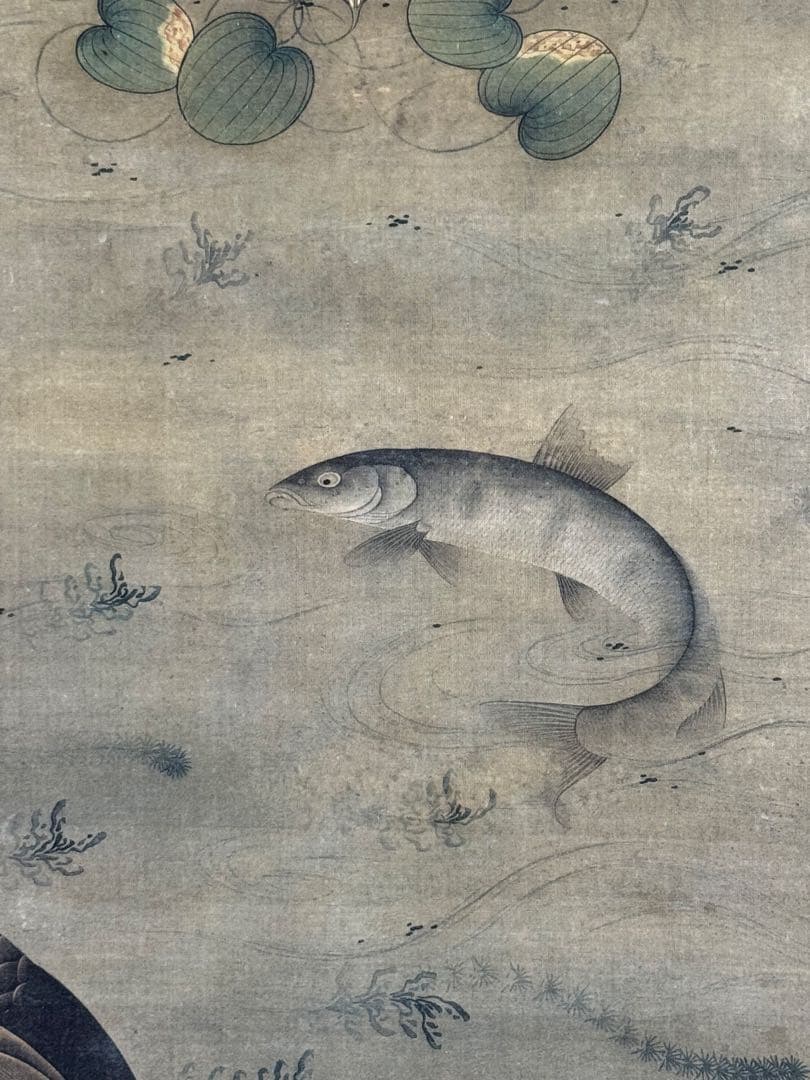 中国　明時代　繆輔　魚藻圖　絹本　原色複製　◇検故宮博物館◇ 一鼎軒0926