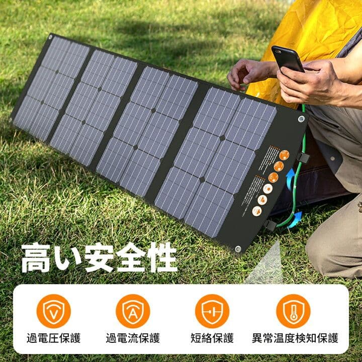 未使用品 ソーラーパネルTogoPower120W