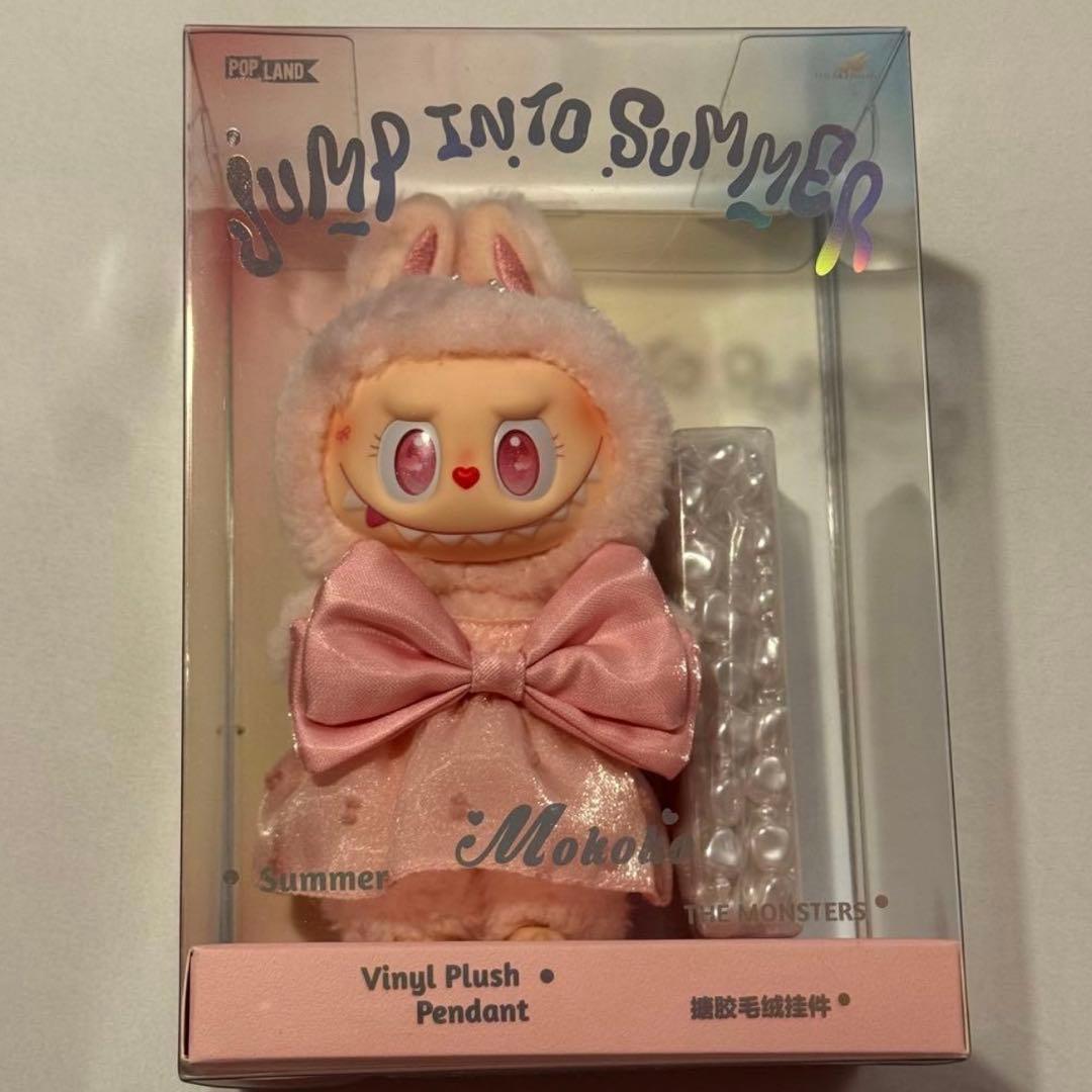 正規品 MOKOKO Jump into Summer Plus