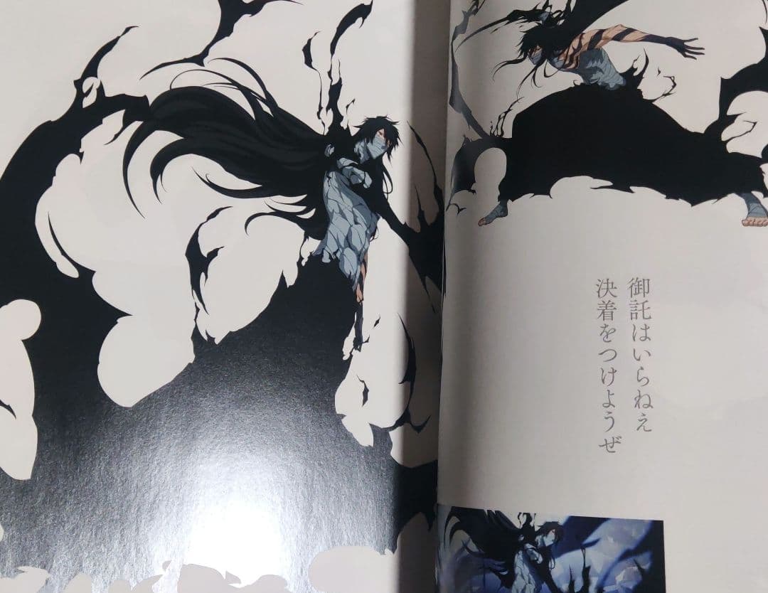 BLEACH 関連本セット 久保帯人