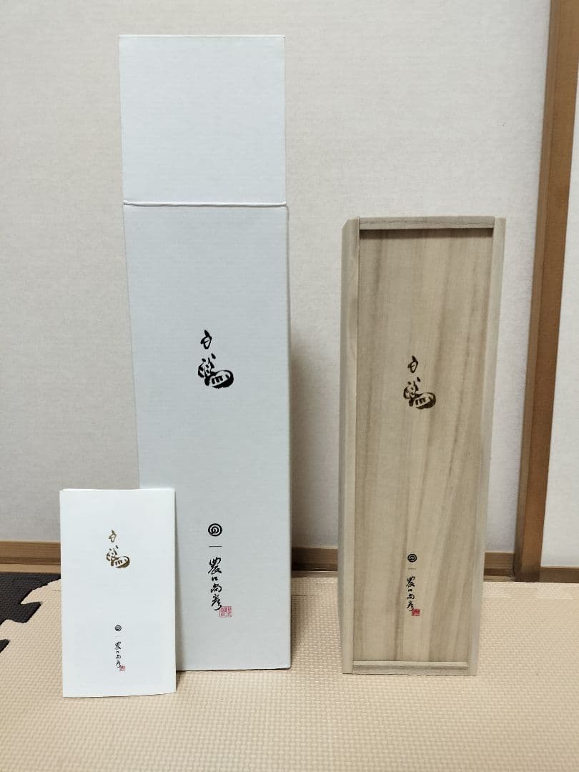 日本酒　720ml　白鵬引退宮城野襲名披露 公式限定品 【農口尚彦研究所】