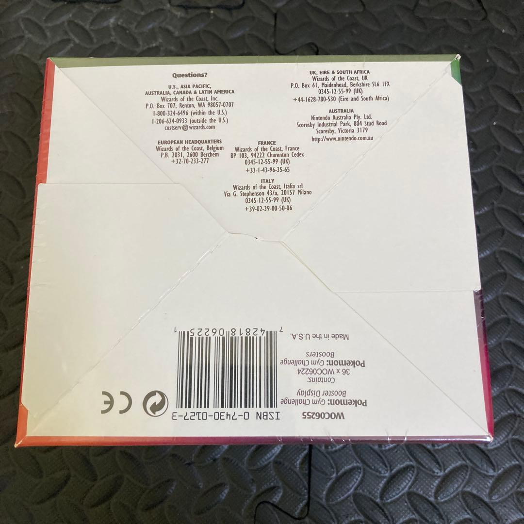 ポケモンカード　GYM CHALLENGE 未開封BOX シュリンク付き