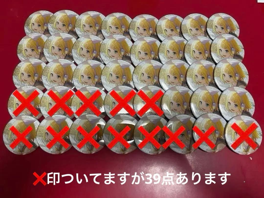 プロセカ 鏡音リン グリッター缶バッジ カラフェス