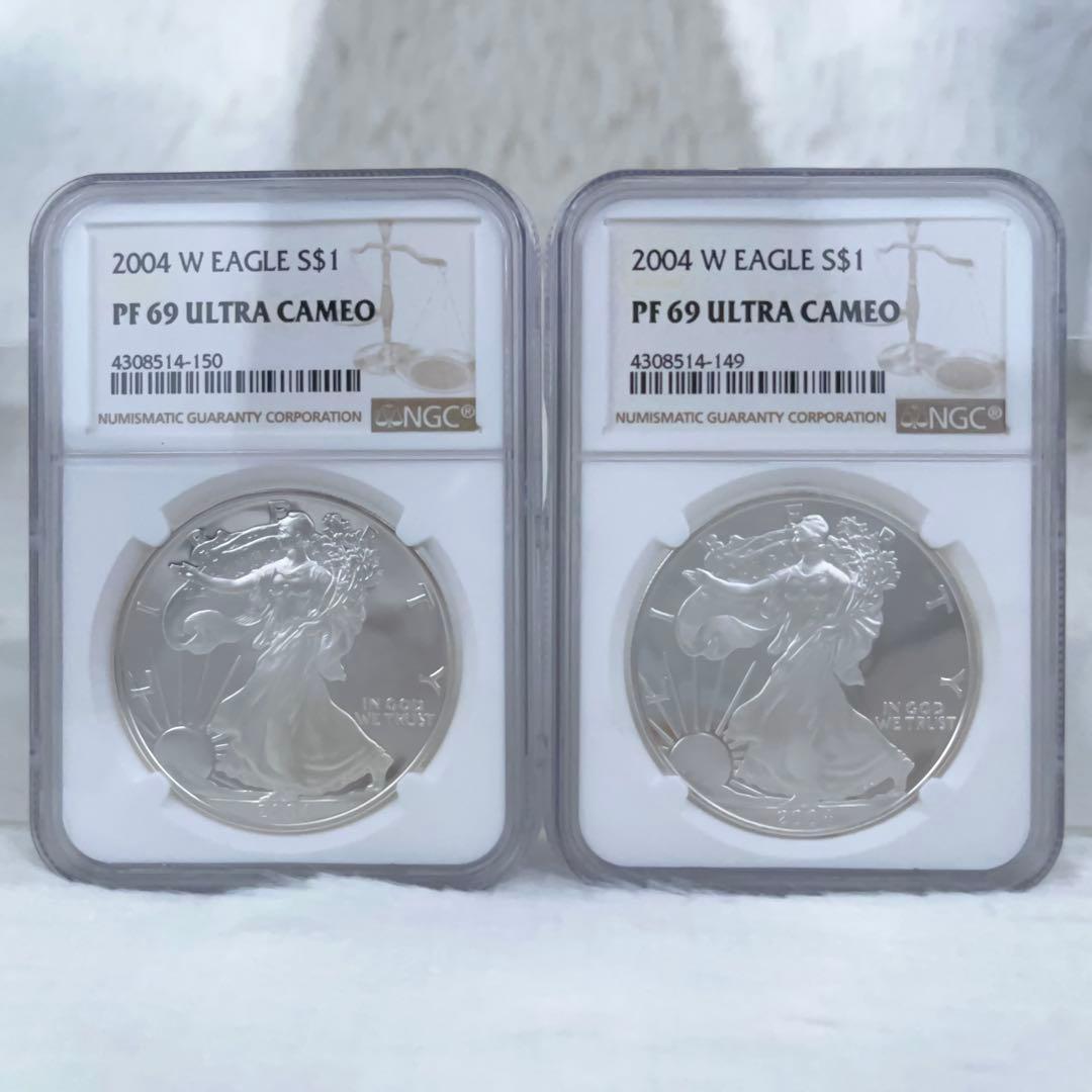 【至高の鏡面】イーグル銀貨 2004年 プルーフ 2枚セット NGC PF69