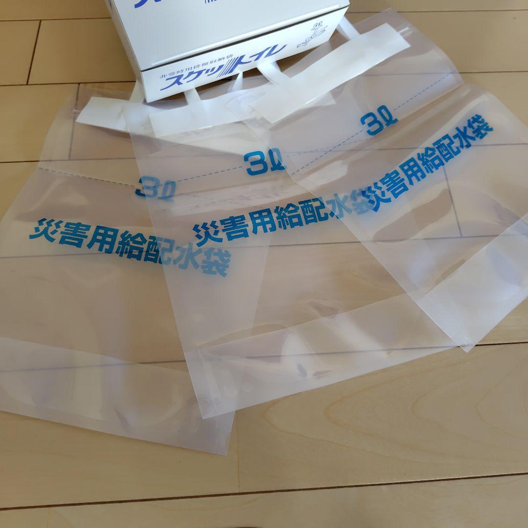 ★新品未使用　SECOMスーパーレスキュープラス