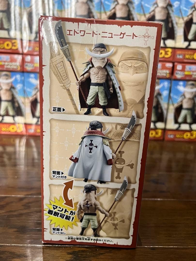 22個MEGAワールドコレクタブルフィギュアvol.3 エドワード・ニューゲート