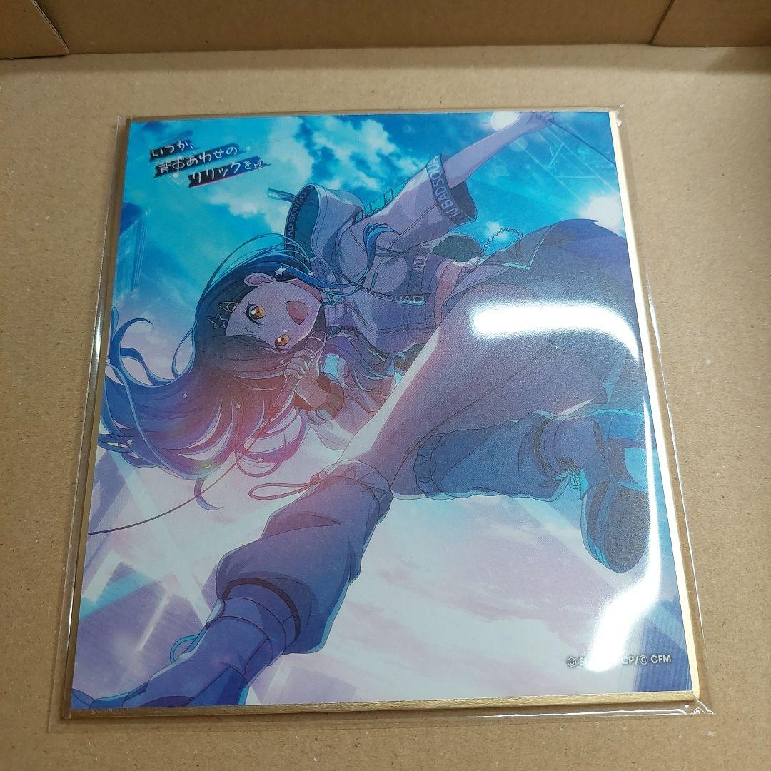 プロセカ 白石杏 色紙 5a　24b　35b