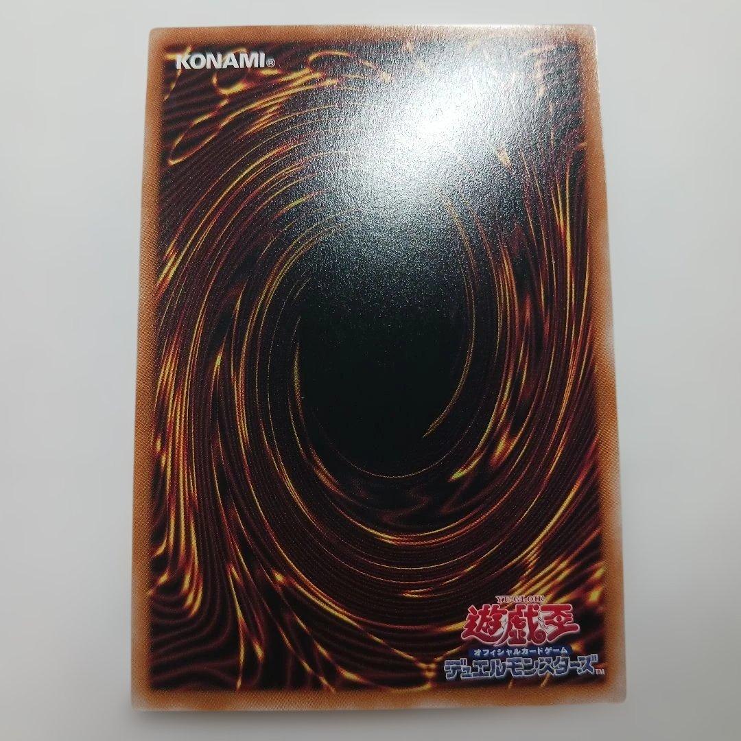 遊戯王　赫の聖女カルテシア 25th QCSE クオシク