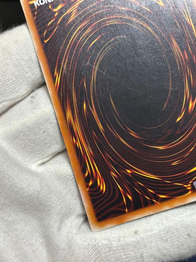 遊戯王 人造人間サイコショッカー レリーフ アルティメット