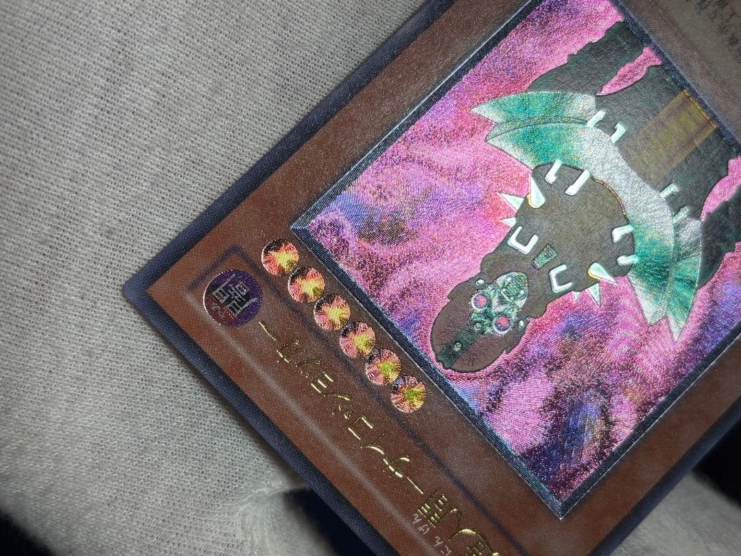 遊戯王 人造人間サイコショッカー レリーフ アルティメット