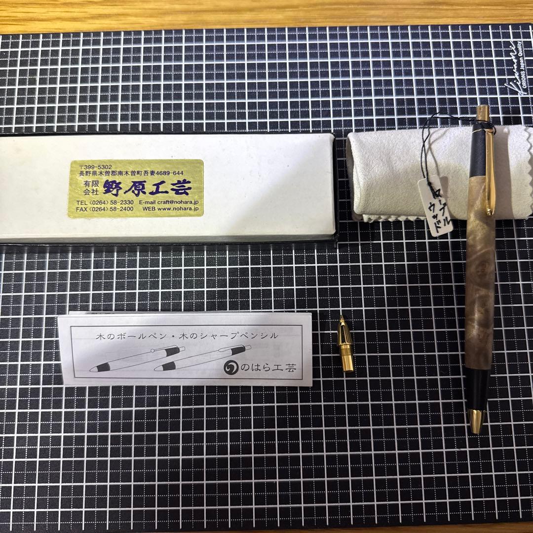 野原工芸 旧型固定式口金　シャーペン　マーブルウッド
