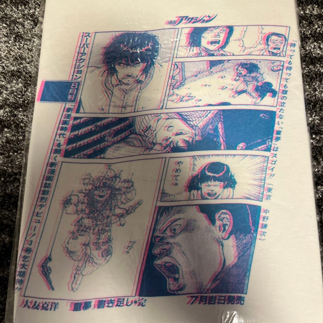 新品未使用品　当時物　童夢　本付き　抽選応募者限定　オリジナル公式Tシャツ