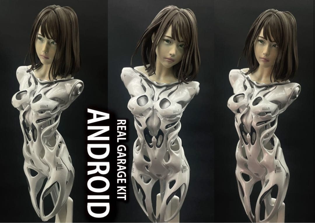 アンドロイド　ガレージキット完成品3