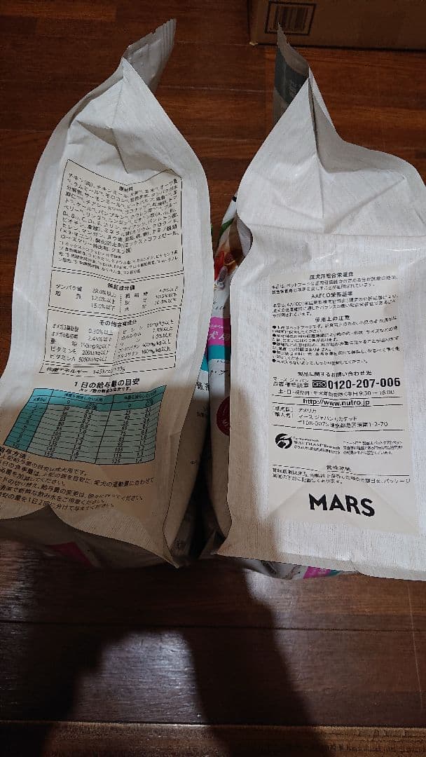 くう様。専用　　シュプレモフード