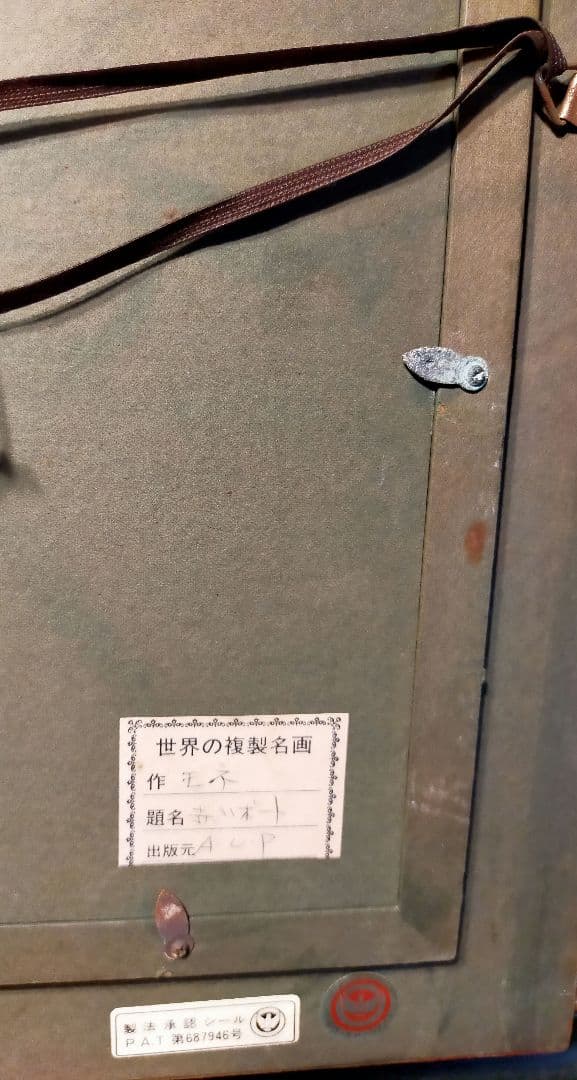 クロードモネ油絵