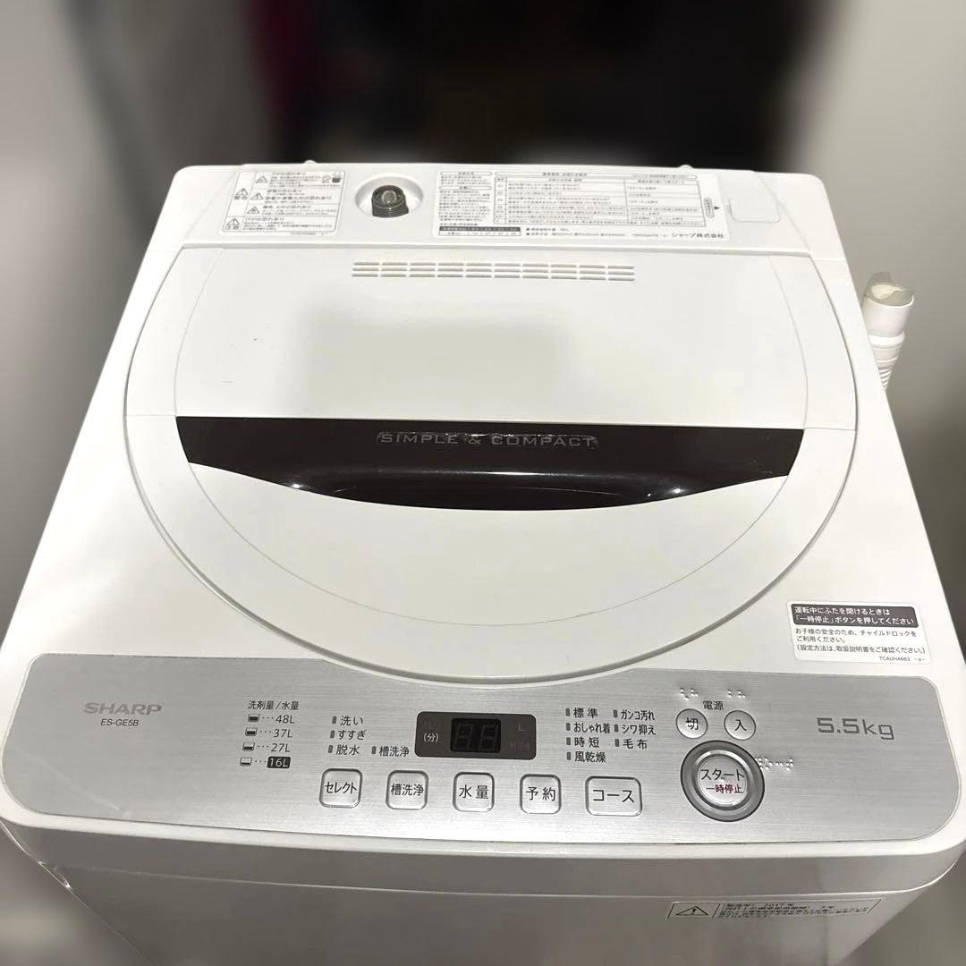 無印良品/冷蔵庫157L/SHARP/洗濯機5.5kgセット