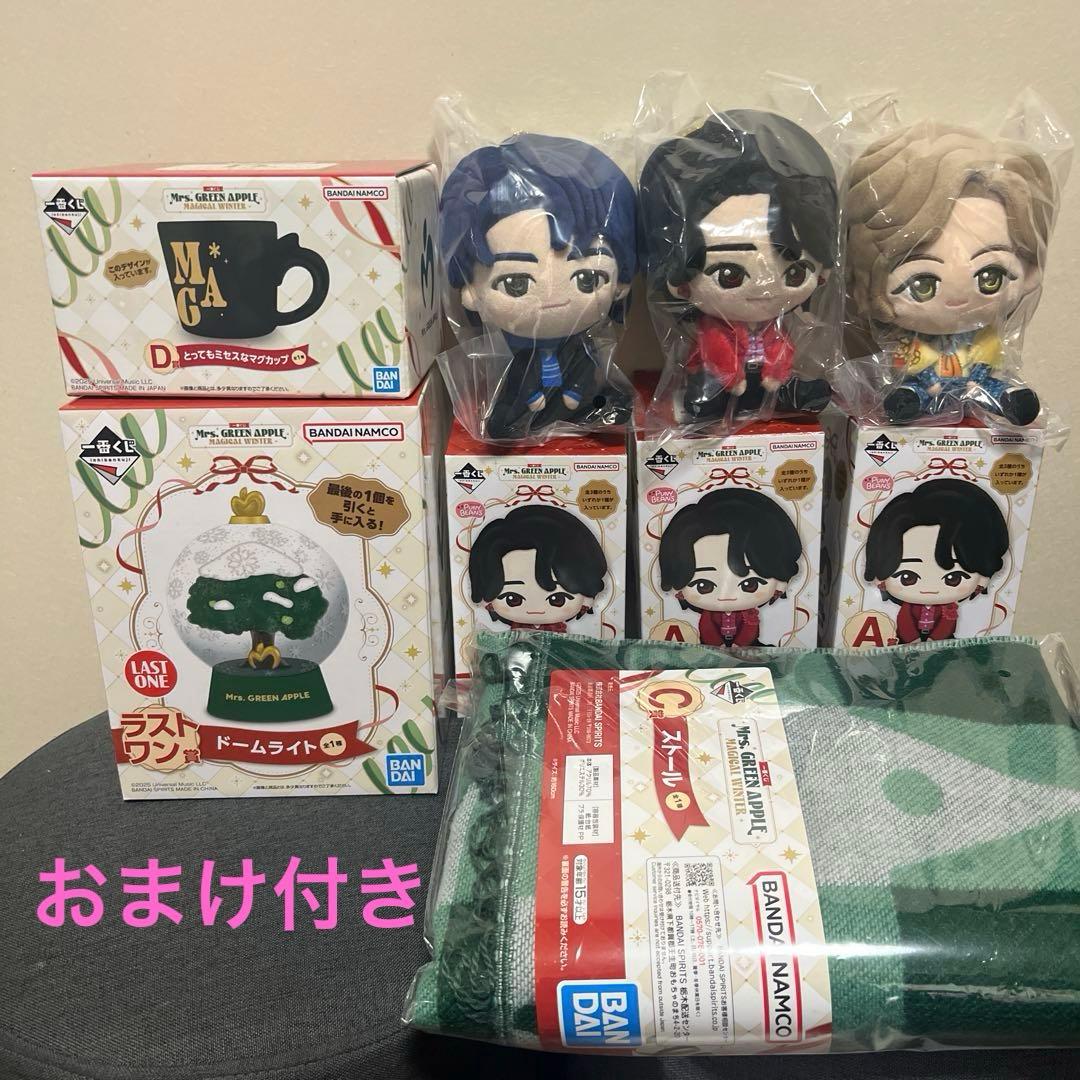 Mrs. GREEN APPLE 一番くじ