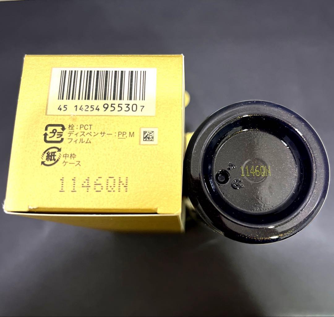 ぺそ　　　　　　　　　クレドポーボーテ エマルションアンタンシヴn