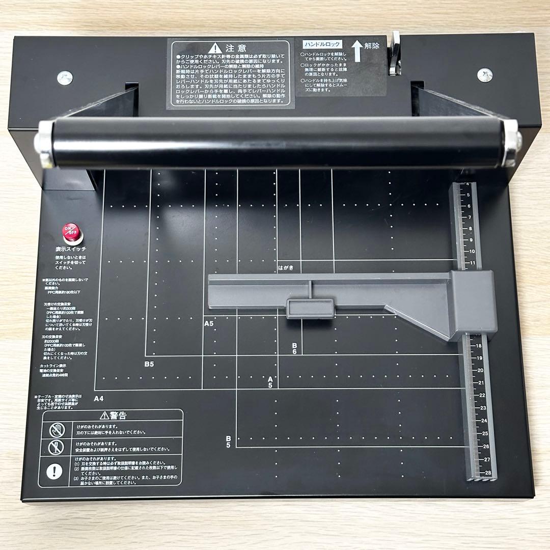 自炊裁断機 DURODEX 200DX