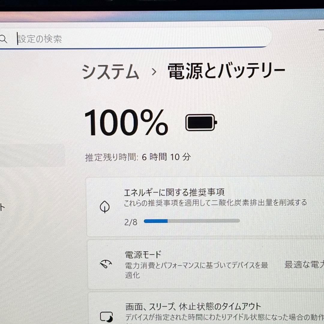 【タッチパネル】i5第11世代✨東芝 ダイナブック 高性能 軽量 美品