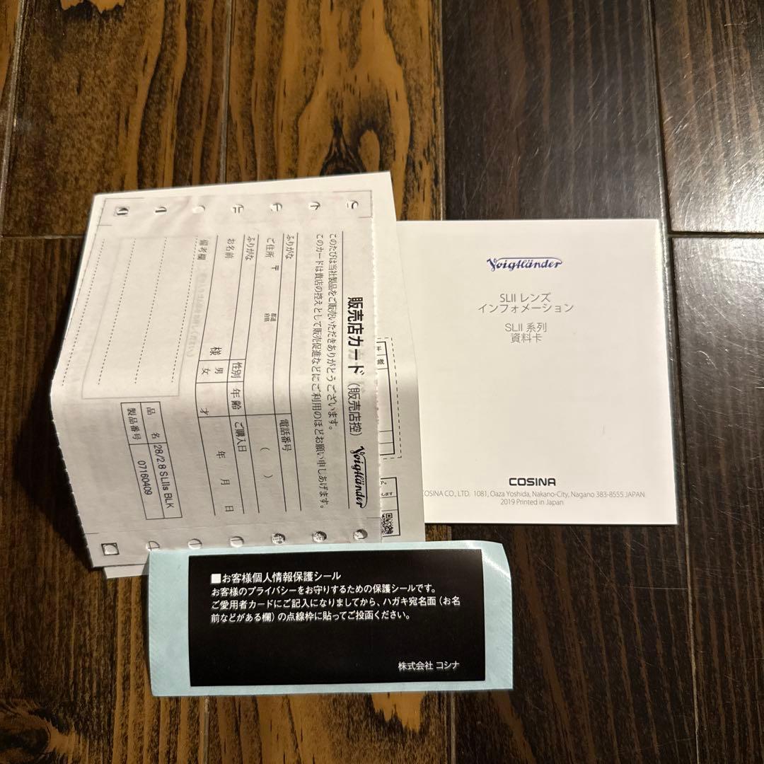 レンズ(単焦点) Voigtlander COLOR-SKOPAR28mmF2.8 SL II S
