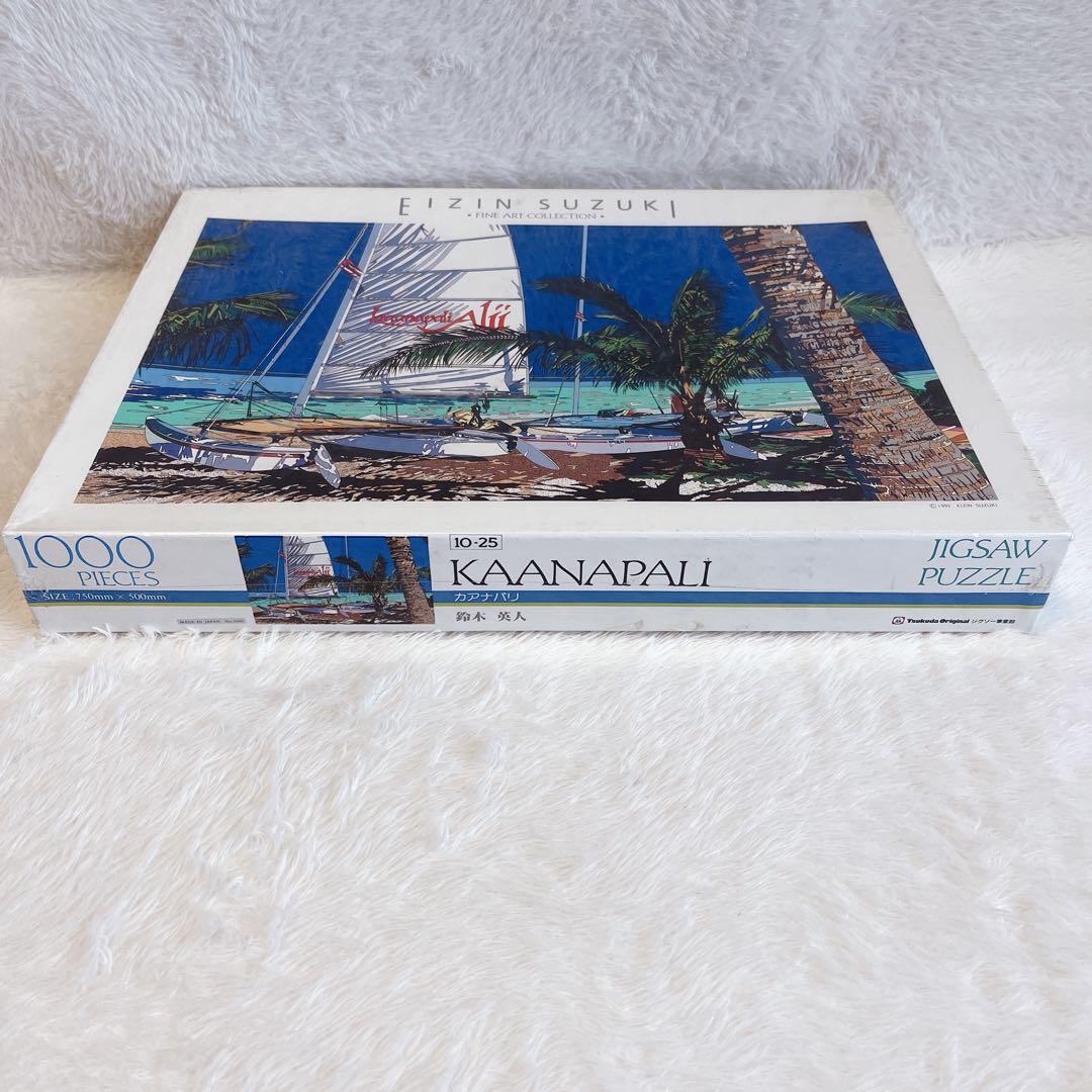 【希少/廃盤/未開封】EIZIN SUZUKI カアナパリ ジグソーパズル