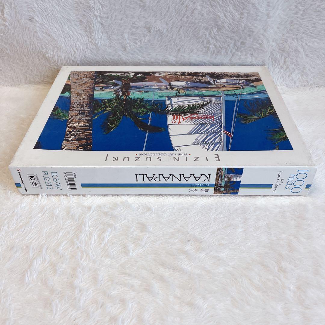 【希少/廃盤/未開封】EIZIN SUZUKI カアナパリ ジグソーパズル