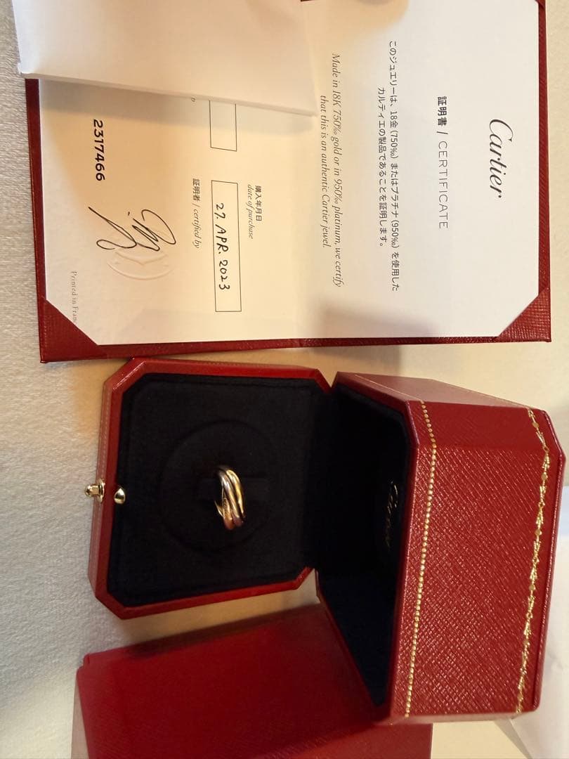 Cartier トリニティリング 47号