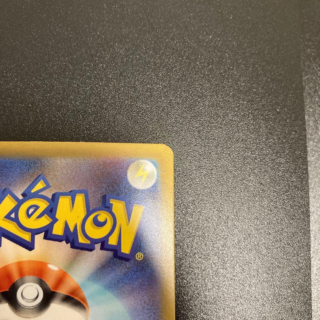 ポケモンカード　メガリザードンX ex SAR SR RR