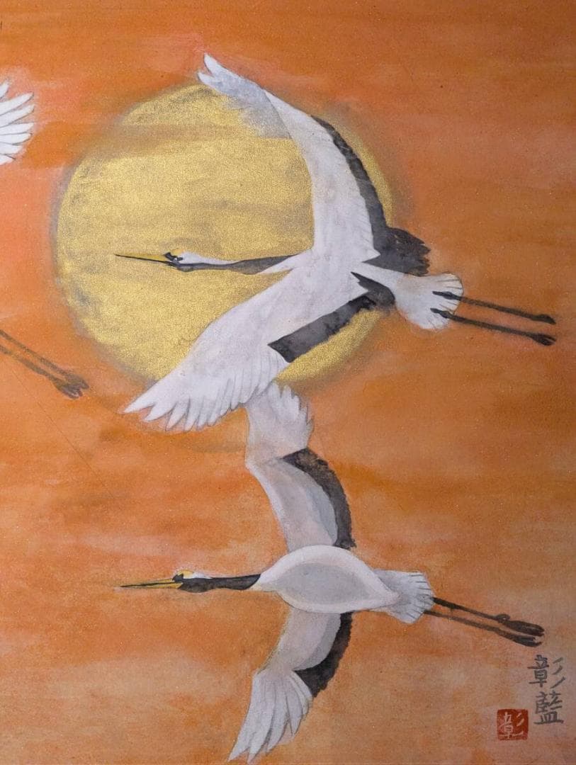 【真作】絵画　三尾彰藍　日本画6号　朝陽　金泥満月の図　吉祥画　W117