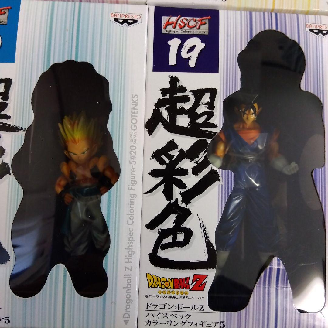 ドラゴンボールフィギュア　プライズあ