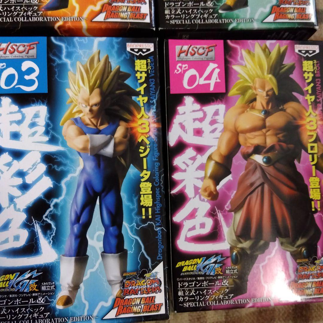 ドラゴンボールフィギュア　プライズあ