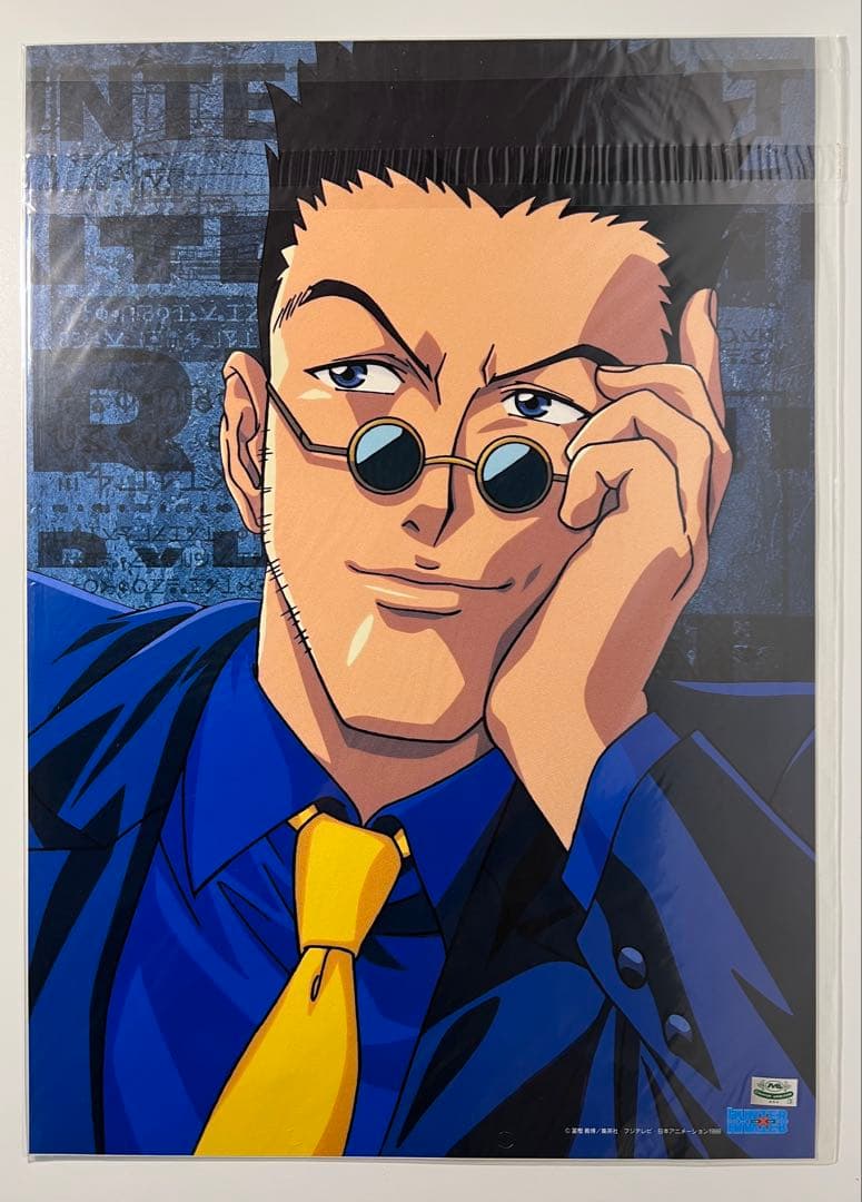 未開封品　ハンターハンター　ゴン・キルア・クラピカ・レオリオ　ポスター