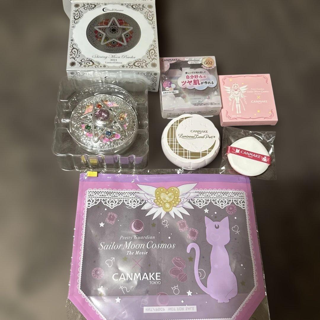 セーラームーン シャイニングムーンパウダー 2021 キャンメイク　セット