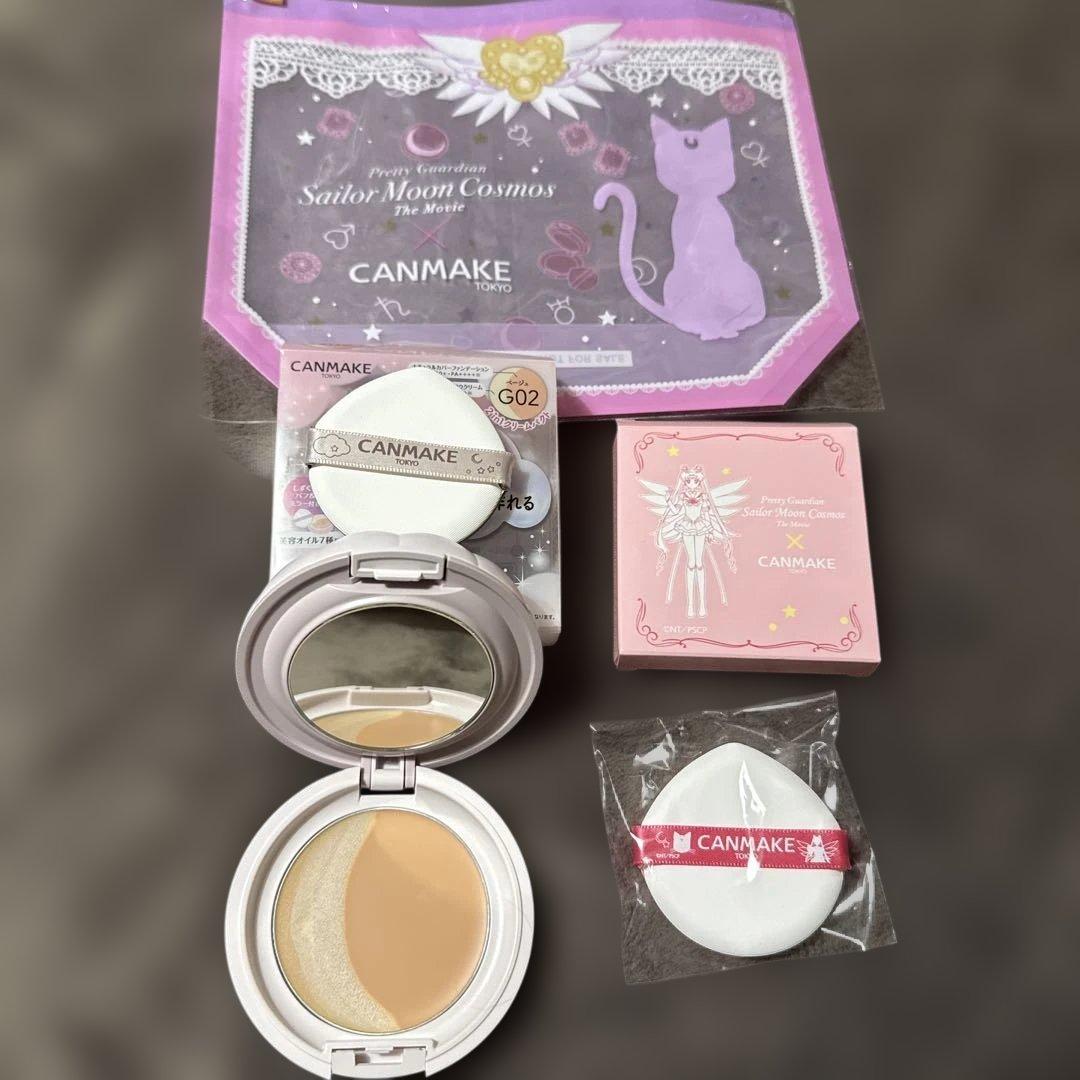 セーラームーン シャイニングムーンパウダー 2021 キャンメイク　セット