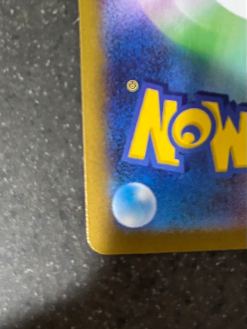 ニャースex sar ロックとうエネルギー　ワンダーパッチ