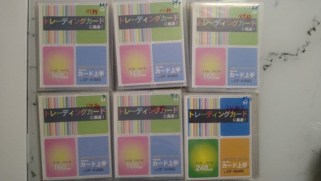 デュエルマスターズ　引退品　まとめ売り