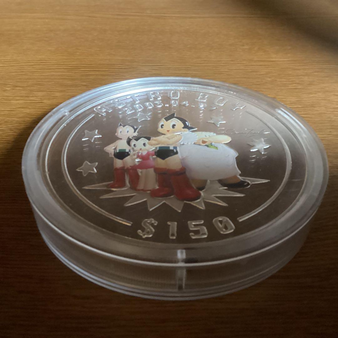 アトム　銀貨　1kg