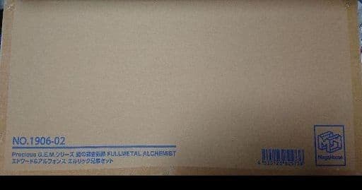 鋼の錬金術師フィギュア