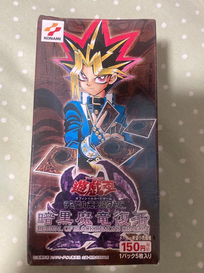 【遊戯王 未開封BOX】 暗黒魔竜復活 絶版
