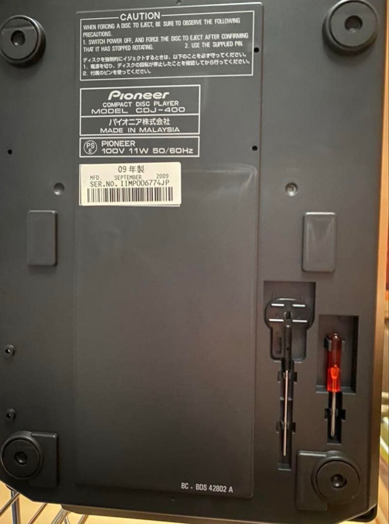 Pioneer CDJ-400,DJM-400セット ※箱あり