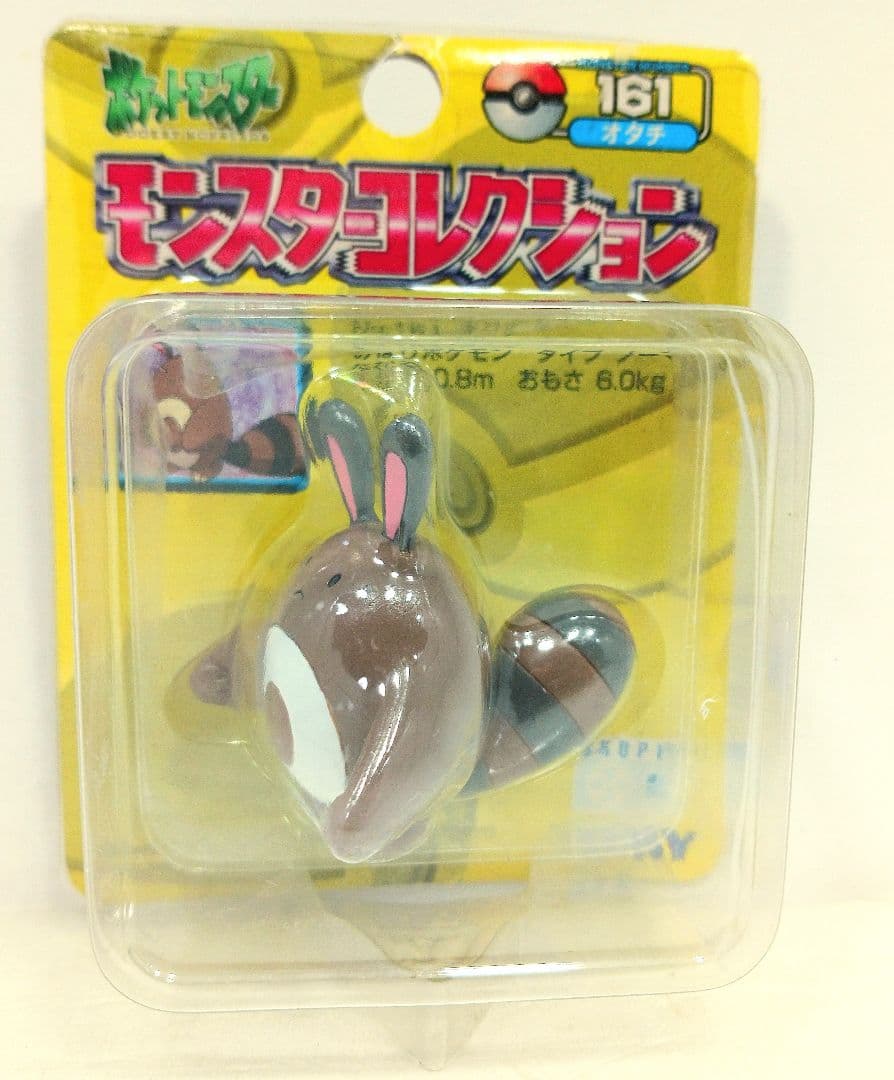 トミー ポケットモンスター モンスターコレクション モンコレ 161 オタチ