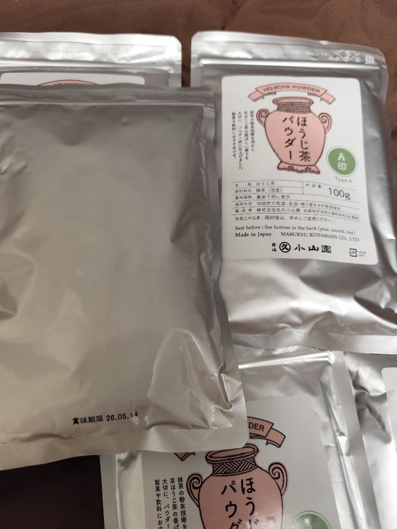 丸久小山園ほうじ茶パウダータイプA 100g×5袋セット