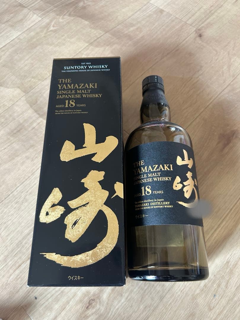 山崎18年空瓶&空箱