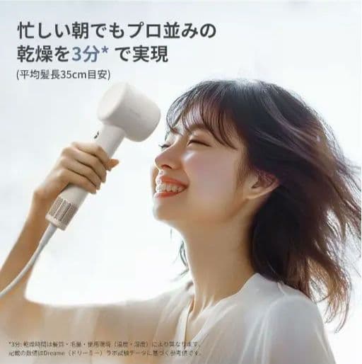 DREAME ヘアドライヤー ホワイト Gleam AHD12A