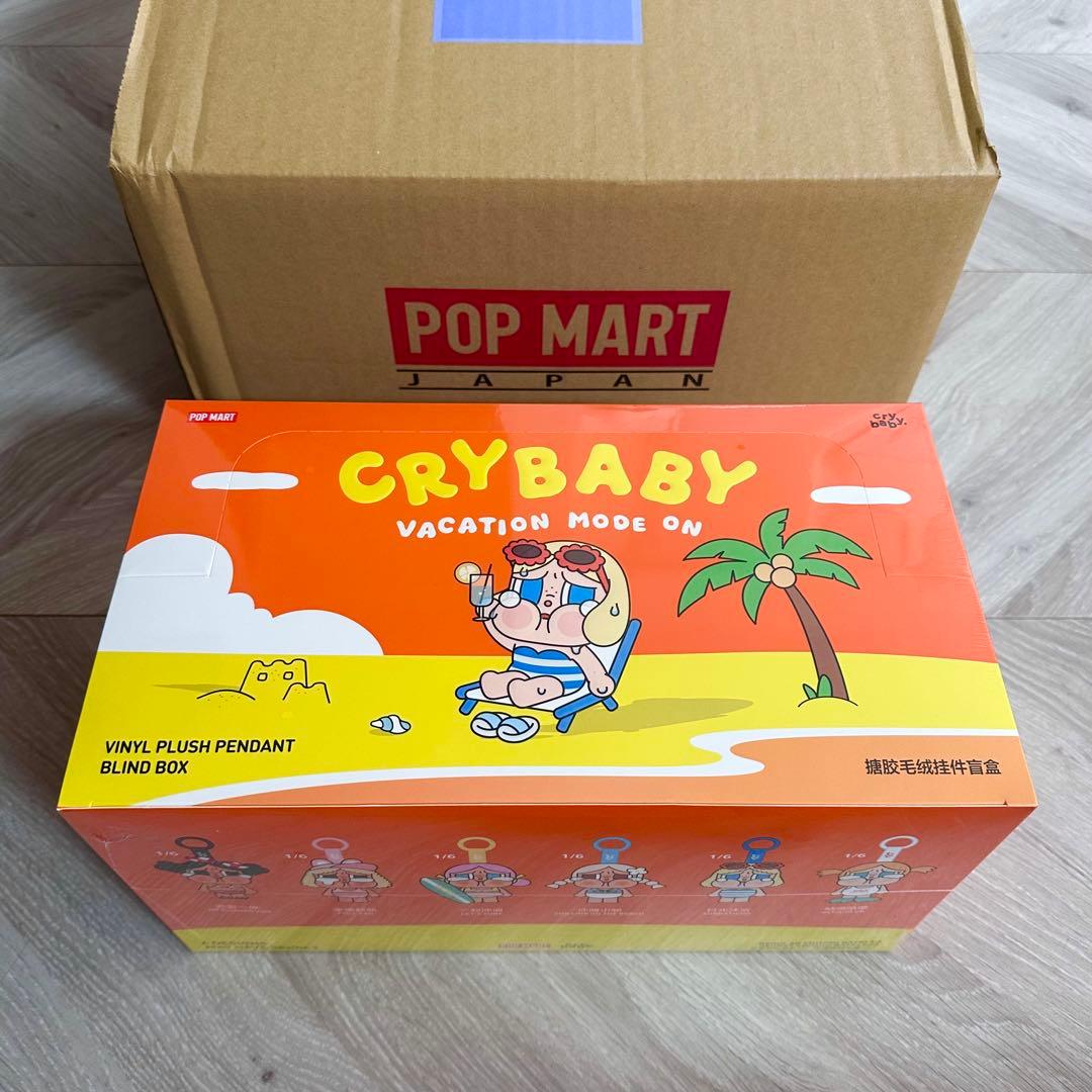 ２ピース【国内正規品】CRYBABY Vacation Mode On シリーズ